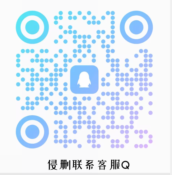 AST货源网二维码